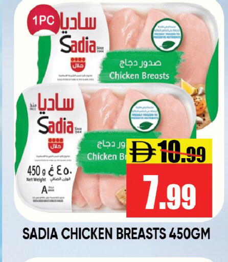 available at ليبتس هايبرماركت in الإمارات العربية المتحدة , الامارات - رَأْس ٱلْخَيْمَة