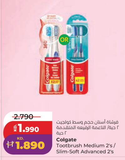 available at لولو هايبر ماركت in الكويت - محافظة الجهراء