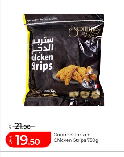 available at G MAX Hypermarket in Qatar - Doha