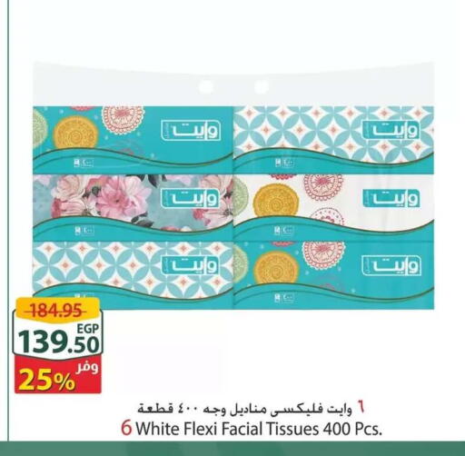 available at Spinneys  in Egypt - Cairo