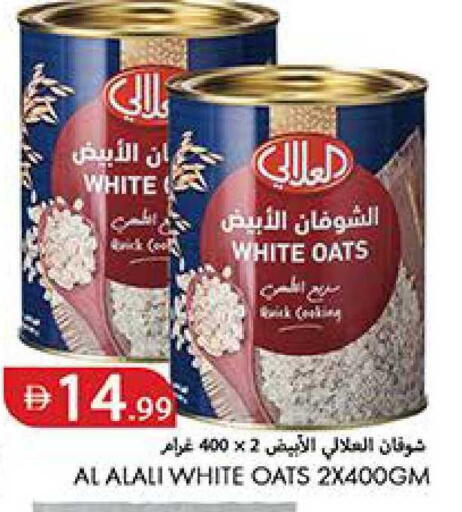 available at Rawabi Market Ajman in UAE - Sharjah / Ajman