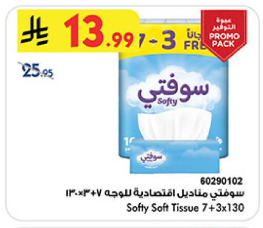 available at بن داود in مملكة العربية السعودية, السعودية, سعودية - المدينة المنورة