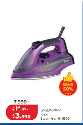 available at Lulu Hypermarket  in Kuwait - Jahra Governorate