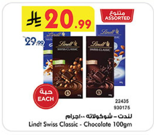 available at بن داود in مملكة العربية السعودية, السعودية, سعودية - خميس مشيط
