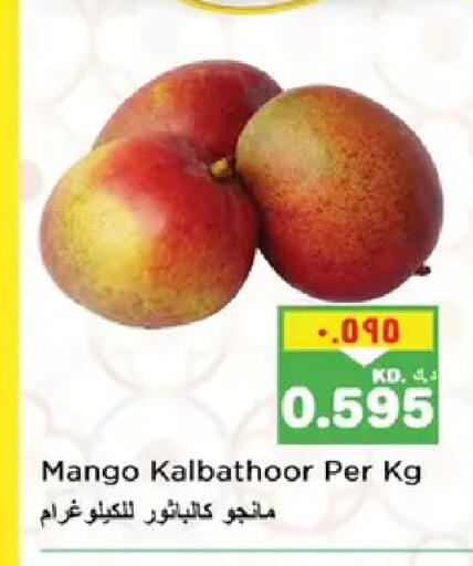 Mango available at Nesto Hypermarkets in Kuwait