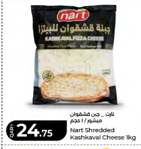 available at LuLu Hypermarket in Qatar - Doha