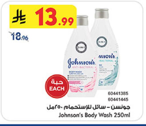 available at بن داود in مملكة العربية السعودية, السعودية, سعودية - المدينة المنورة