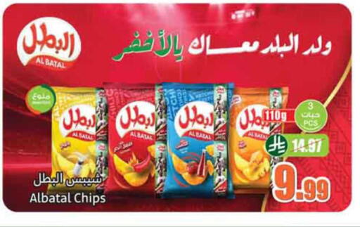 available at Othaim Markets in KSA, Saudi Arabia, Saudi - Dammam