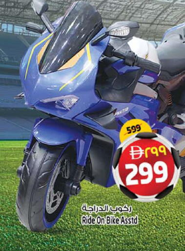 available at Safari Hypermarket  in UAE - Dubai