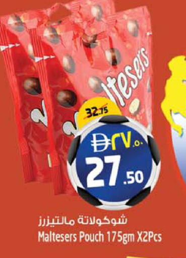 available at Safari Hypermarket  in UAE - Dubai