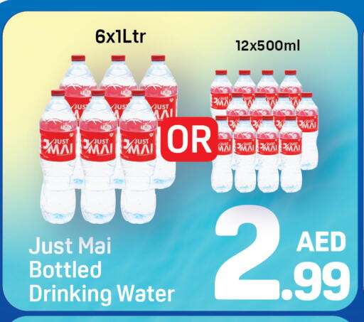 available at دي تو دي in الإمارات العربية المتحدة , الامارات - الشارقة / عجمان