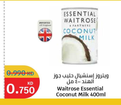 Coconut available at City Hypermarket in Kuwait - Kuwait City