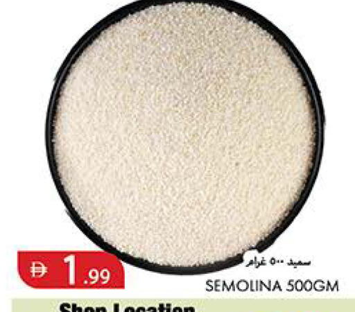 available at Rawabi Market Ajman in UAE - Sharjah / Ajman