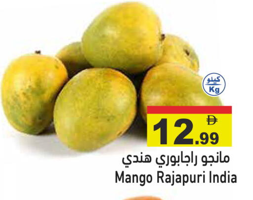 Mango from India available at Aswaq Ramez in UAE - Dubai