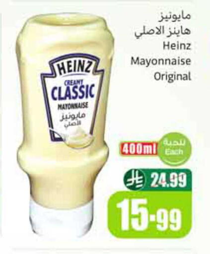 available at Othaim Markets in KSA, Saudi Arabia, Saudi - Dammam