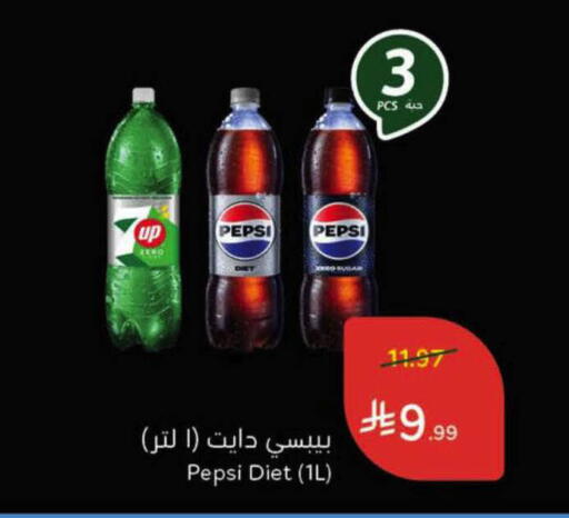 available at Hyper Panda in KSA, Saudi Arabia, Saudi - Al Bahah