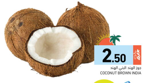 Coconut from India available at أسواق رامز in قطر - الضعاين