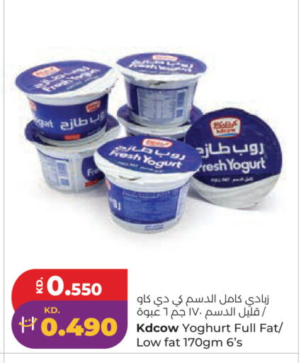 available at لولو هايبر ماركت in الكويت - محافظة الجهراء