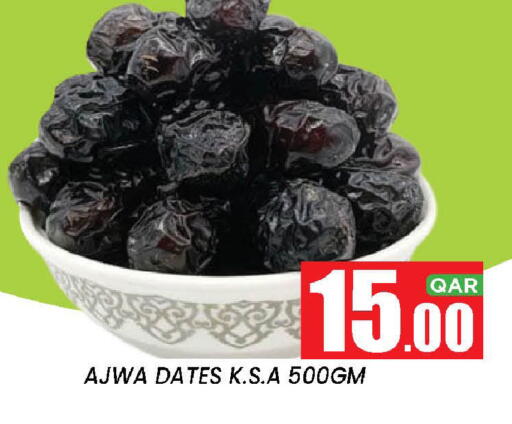available at New Stop n Shop @Fereej Bin Omran in Qatar - Al Wakra