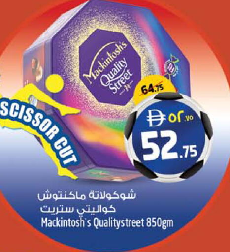 available at SAFARI HYPERMARKET  in UAE - Ras al Khaimah
