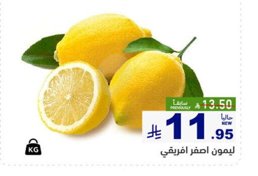 available at أسواق رامز in مملكة العربية السعودية, السعودية, سعودية - الأحساء‎