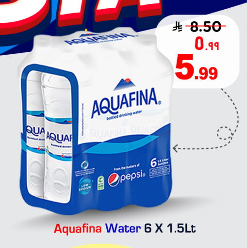 available at هايبر الوفاء in مملكة العربية السعودية, السعودية, سعودية - جدة