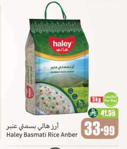 available at Othaim Markets in KSA, Saudi Arabia, Saudi - Dammam