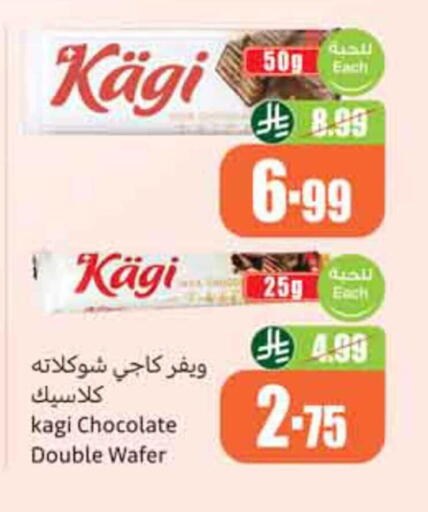 available at Othaim Markets in KSA, Saudi Arabia, Saudi - Dammam