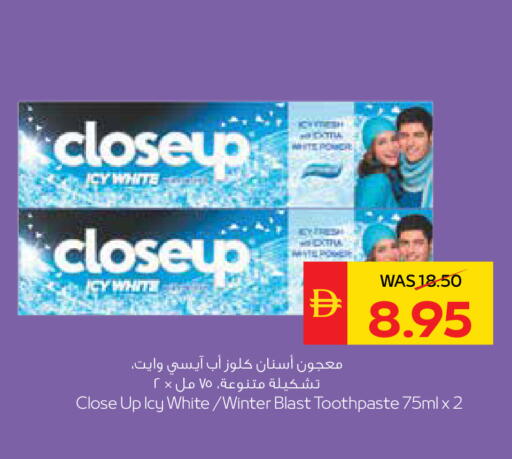 available at سبار هايبرماركت in الإمارات العربية المتحدة , الامارات - الشارقة / عجمان