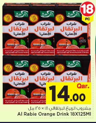 Orange available at مارك & سيف in قطر - الضعاين