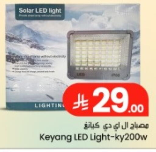 available at We One Shopping Center in KSA, Saudi Arabia, Saudi - Dammam