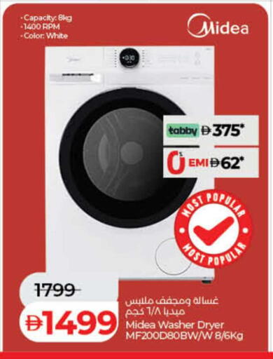 available at Lulu Hypermarket in UAE - Sharjah / Ajman