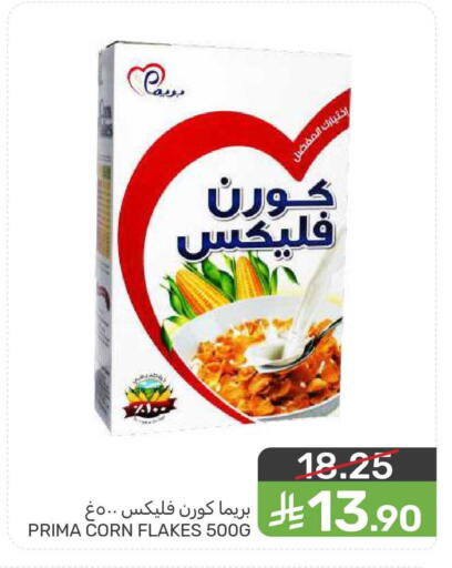 available at  مـزايــا in مملكة العربية السعودية, السعودية, سعودية - المنطقة الشرقية