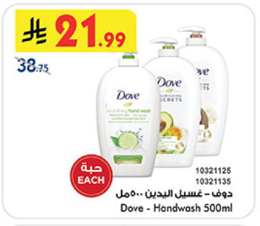 available at بن داود in مملكة العربية السعودية, السعودية, سعودية - المدينة المنورة