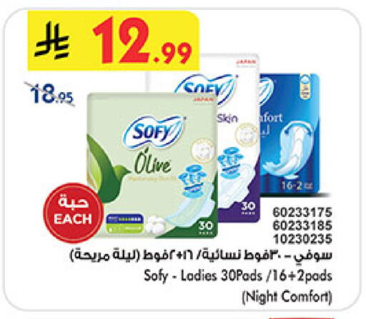 available at بن داود in مملكة العربية السعودية, السعودية, سعودية - المدينة المنورة