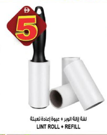 available at هاشم هايبرماركت in الإمارات العربية المتحدة , الامارات - الشارقة / عجمان