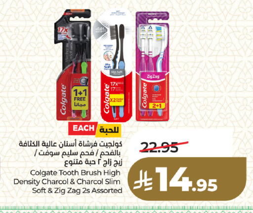 available at لولو هايبرماركت in مملكة العربية السعودية, السعودية, سعودية - المنطقة الشرقية