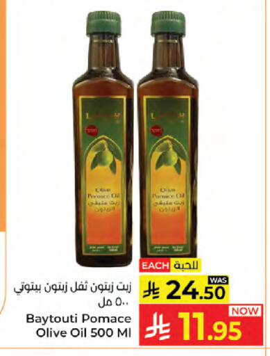 available at Kabayan Hypermarket in KSA, Saudi Arabia, Saudi - Jeddah