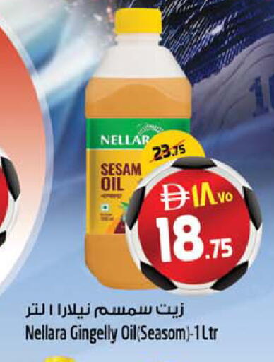 available at SAFARI HYPERMARKET  in UAE - Ras al Khaimah