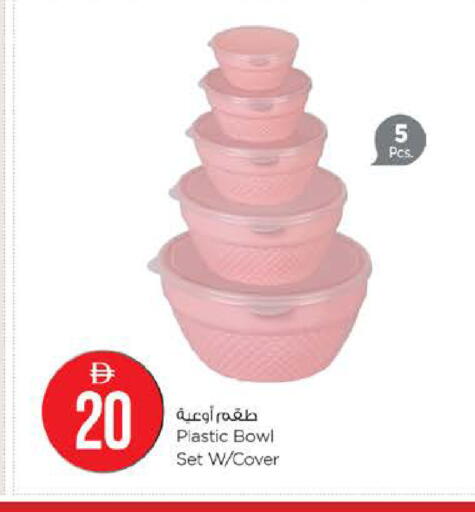 available at نستو هايبرماركت in الإمارات العربية المتحدة , الامارات - أبو ظبي