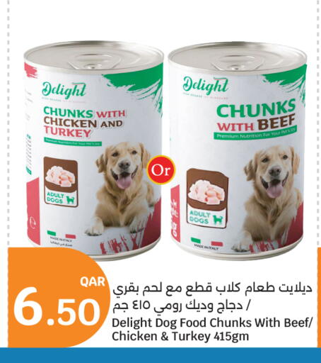 available at سيتي هايبرماركت in قطر - الشحانية