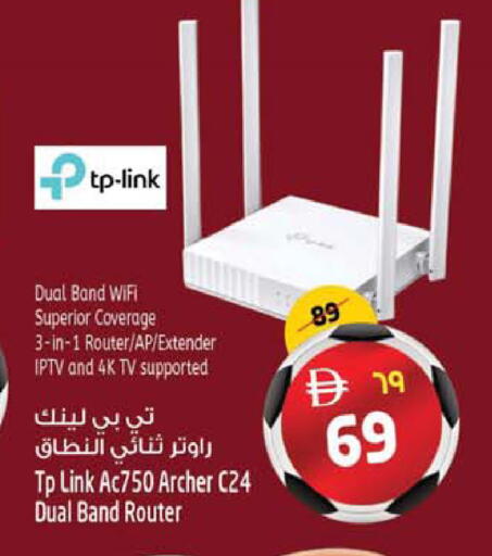 available at سفاري هايبر ماركت in الإمارات العربية المتحدة , الامارات - رَأْس ٱلْخَيْمَة