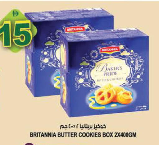 available at هاشم هايبرماركت in الإمارات العربية المتحدة , الامارات - الشارقة / عجمان