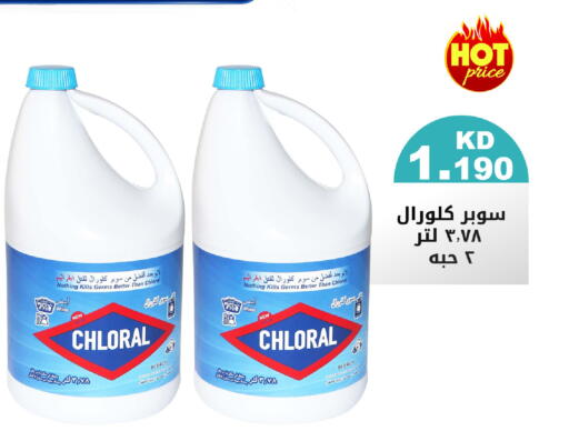 available at Meem Central Market Co in Kuwait - Jahra Governorate