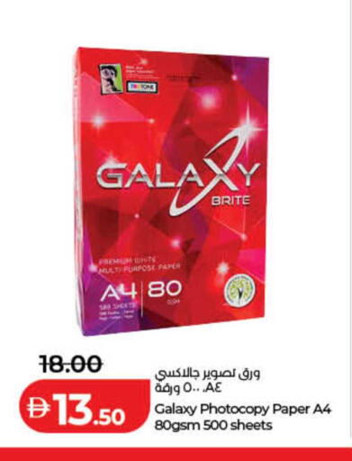 available at لولو هايبرماركت in الإمارات العربية المتحدة , الامارات - الشارقة / عجمان