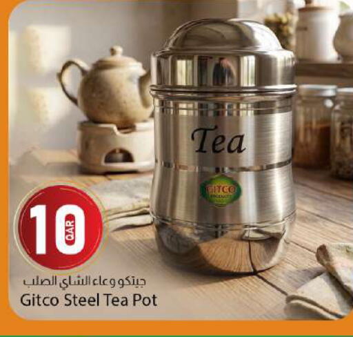 available at دانا ماركت in قطر - الدوحة