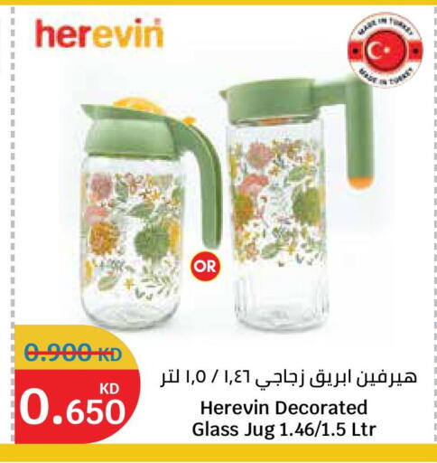 available at City Hypermarket in Kuwait - Ahmadi Governorate