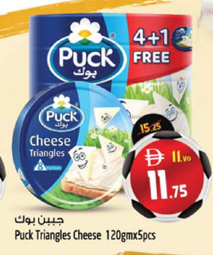 available at SAFARI HYPERMARKET  in UAE - Ras al Khaimah