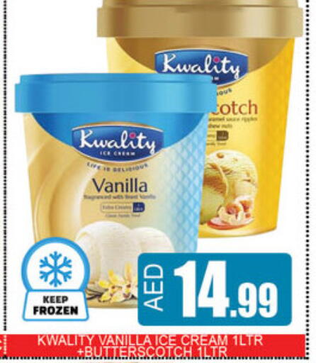 Vanilla available at Lucky Center in UAE - Sharjah / Ajman