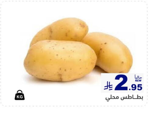 available at أسواق رامز in مملكة العربية السعودية, السعودية, سعودية - المنطقة الشرقية